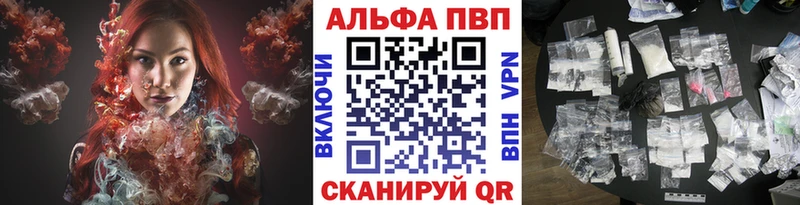 гидра ONION  Валуйки  APVP СК 