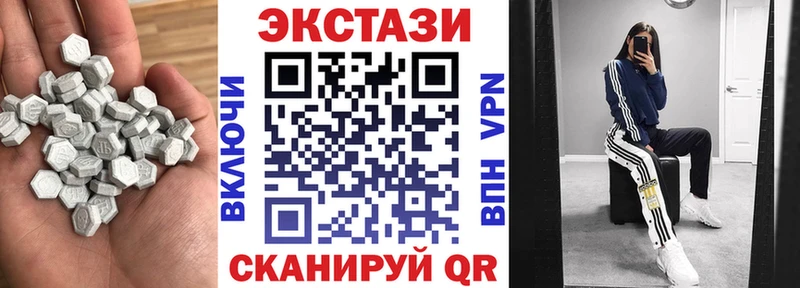 Ecstasy XTC сайты даркнета формула Валуйки купить закладку