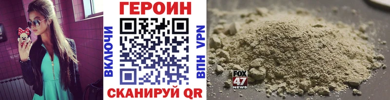 ГЕРОИН Афган  Валуйки 