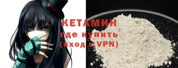 мефедрон мука Сясьстрой