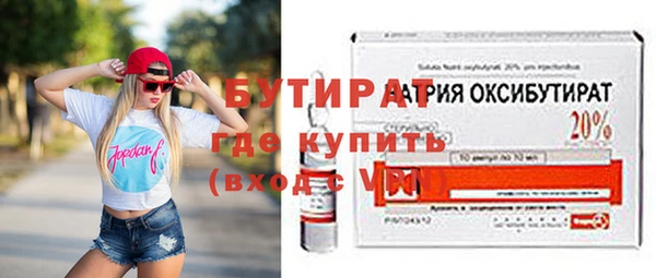 метамфетамин Богданович