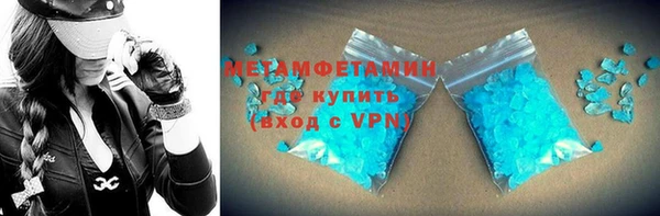 мефедрон мука Богородск