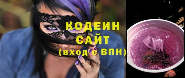 мефедрон мука Богородск
