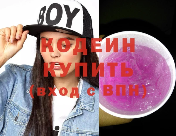 мефедрон мука Богородск