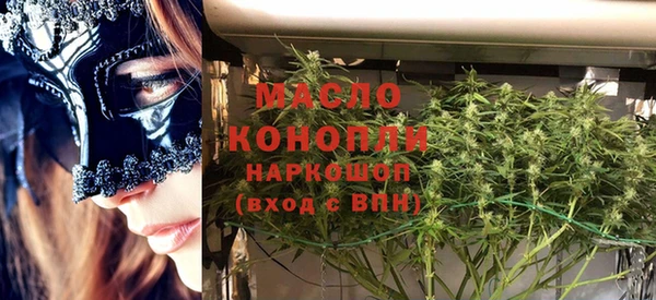 мефедрон мука Богородск