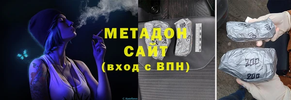 героин Белокуриха