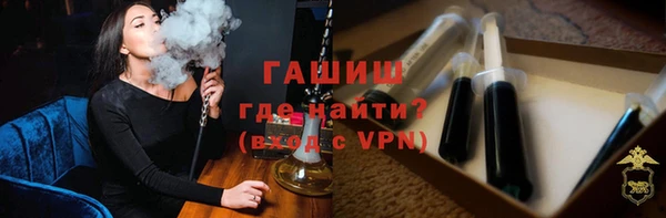 мефедрон мука Богородск
