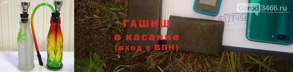 гидропоника Богородицк