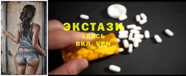 гидропоника Богородицк