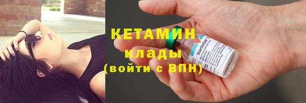метамфетамин Богданович