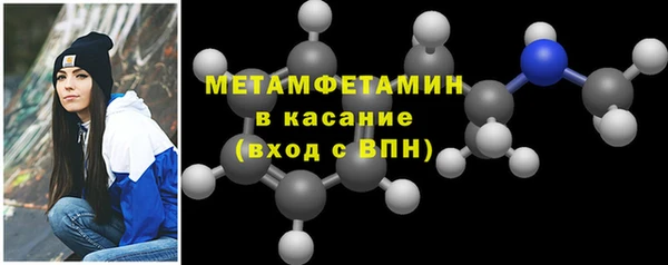 гидропоника Богородицк