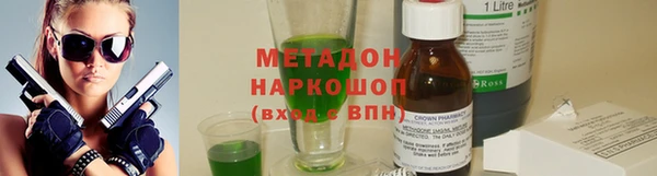 метамфетамин Богданович