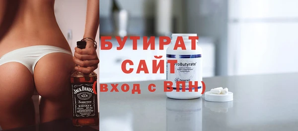 мефедрон мука Богородск