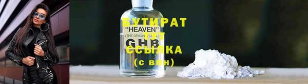 метамфетамин Богданович