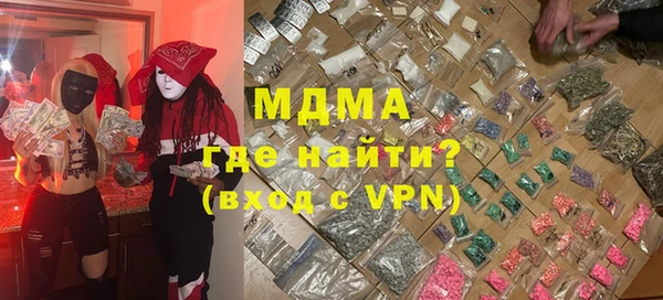 метамфетамин Богданович