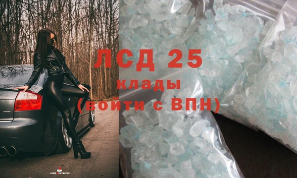 мефедрон мука Богородск