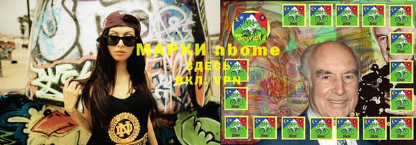 метамфетамин Богданович