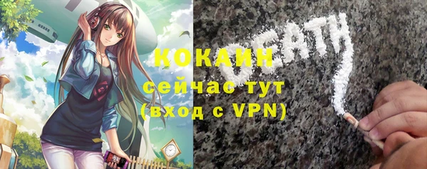 мефедрон мука Сясьстрой
