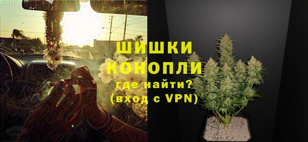 мефедрон мука Богородск