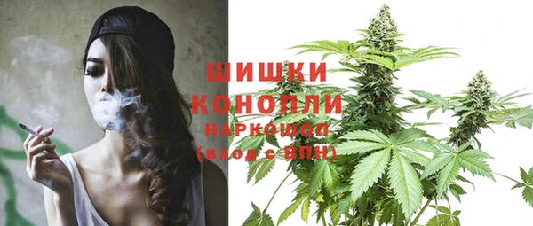 мефедрон мука Богородск