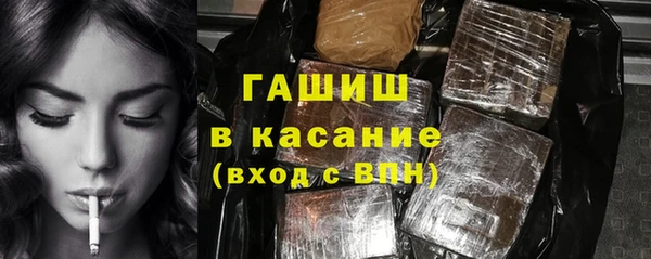 гидропоника Богородицк