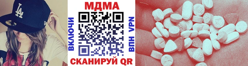МДМА crystal Валуйки