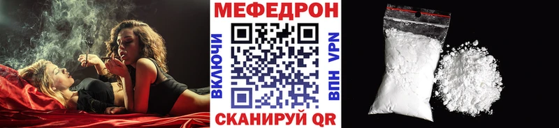 МЯУ-МЯУ мяу мяу KRAKEN ССЫЛКА Валуйки