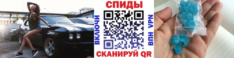 купить закладку  Валуйки  МЕТАМФЕТАМИН Декстрометамфетамин 99.9% 