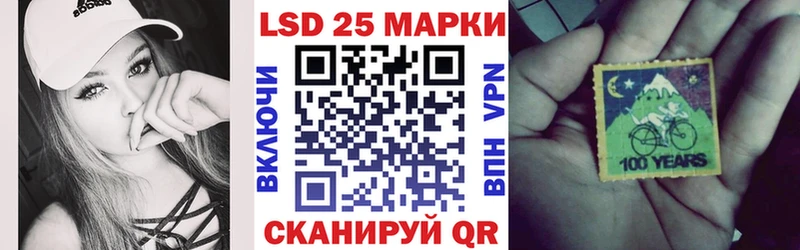 Марки 25I-NBOMe 1,8мг  дарк нет как зайти  Валуйки  OMG  