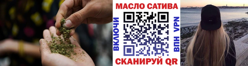 Дистиллят ТГК THC oil  Валуйки 