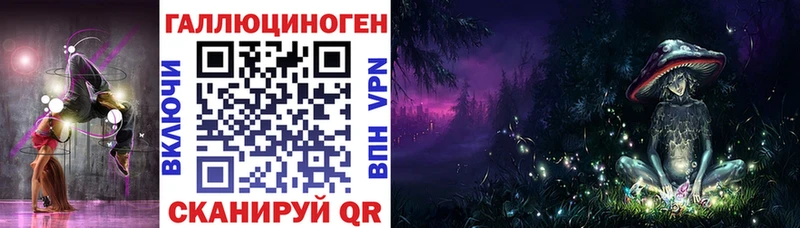 Галлюциногенные грибы Cubensis  Валуйки 