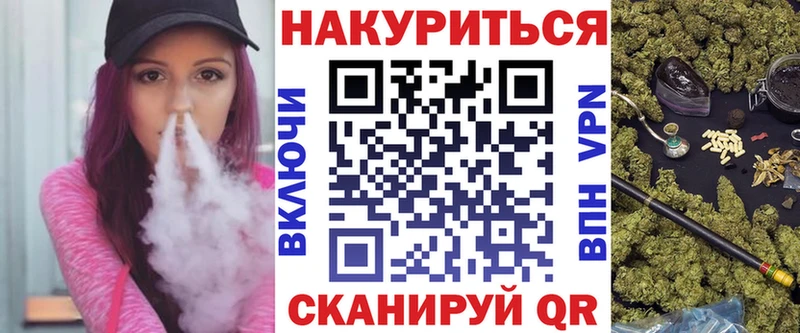 Бошки Шишки ГИДРОПОН  Валуйки 
